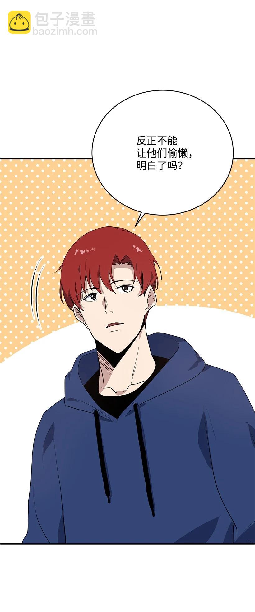 118 第一百一十八话(1/2)-第114话