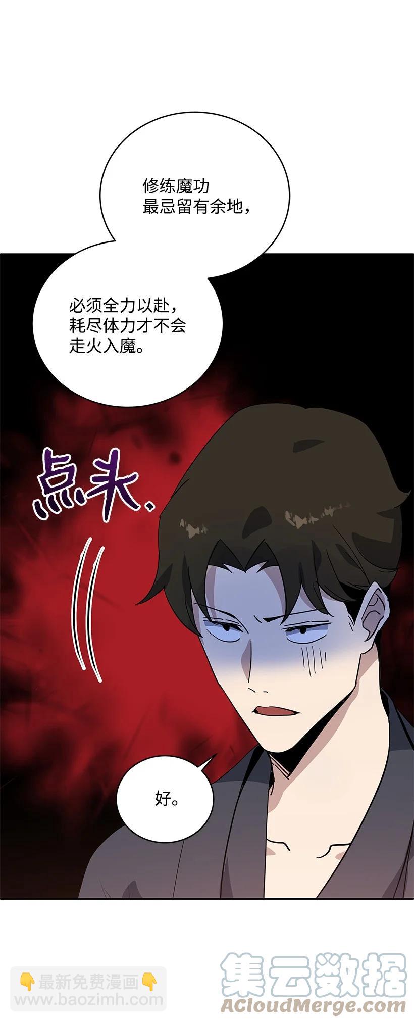 118 第一百一十八话(1/2)-第114话