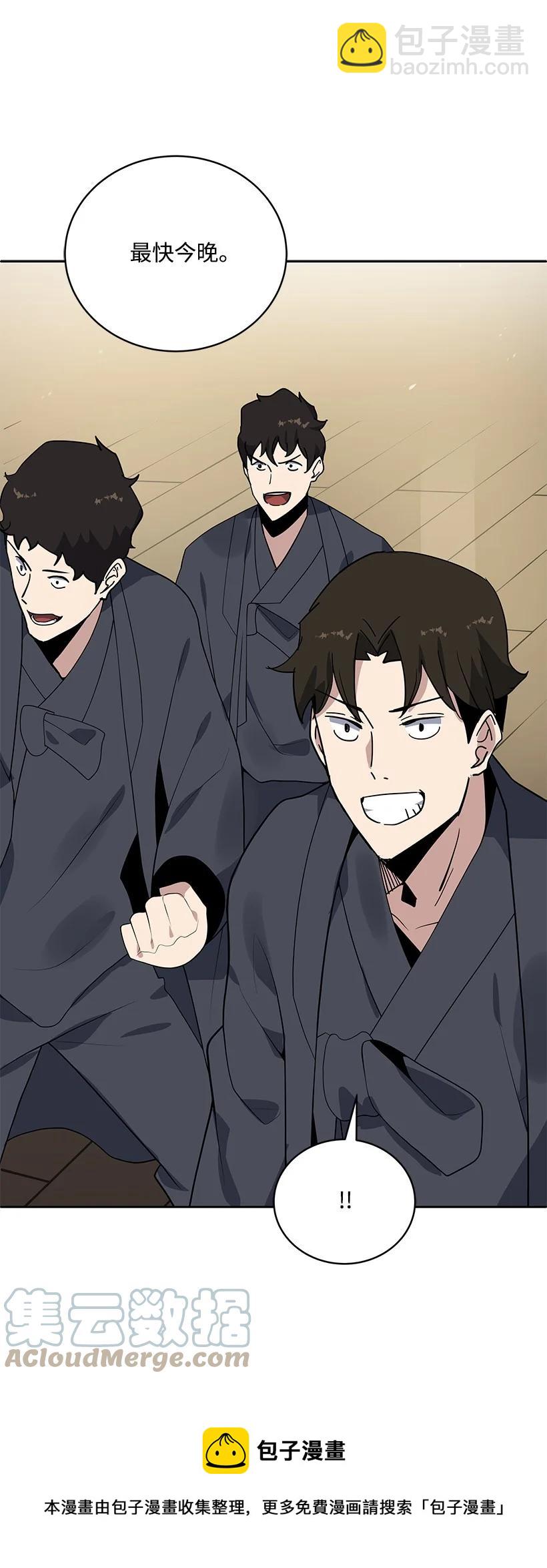 118 第一百一十八话(1/2)-第114话