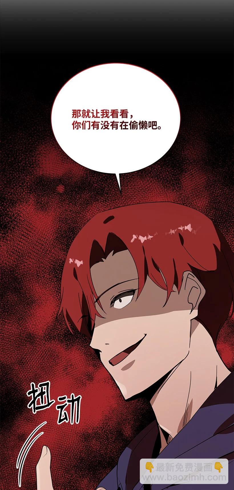 118 第一百一十八话(1/2)-第114话