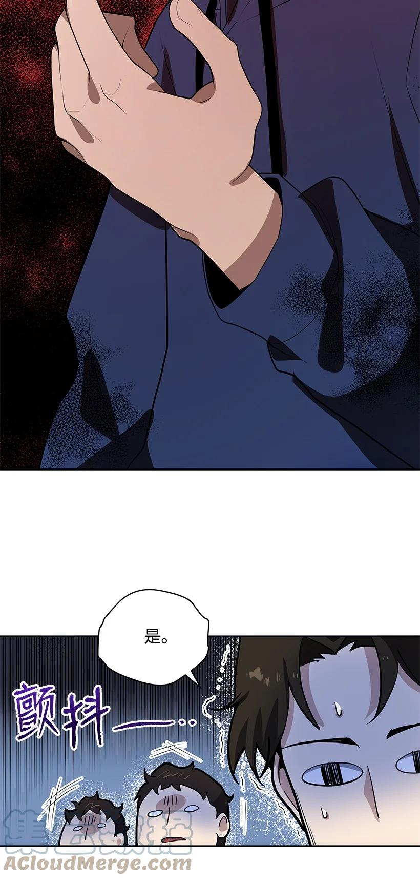 118 第一百一十八话(1/2)-第114话