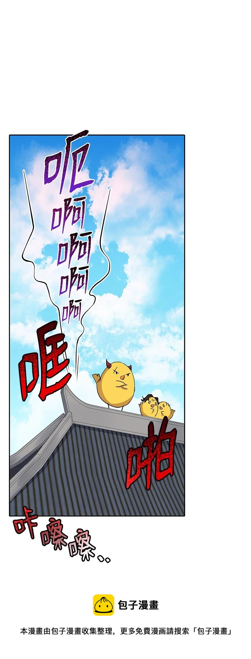 118 第一百一十八话(1/2)-第114话