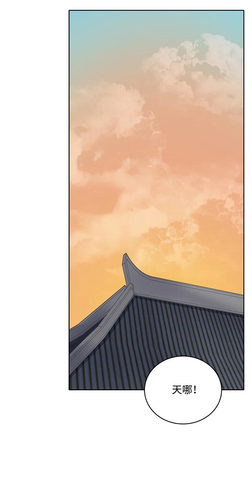 118 第一百一十八话(1/2)-第114话