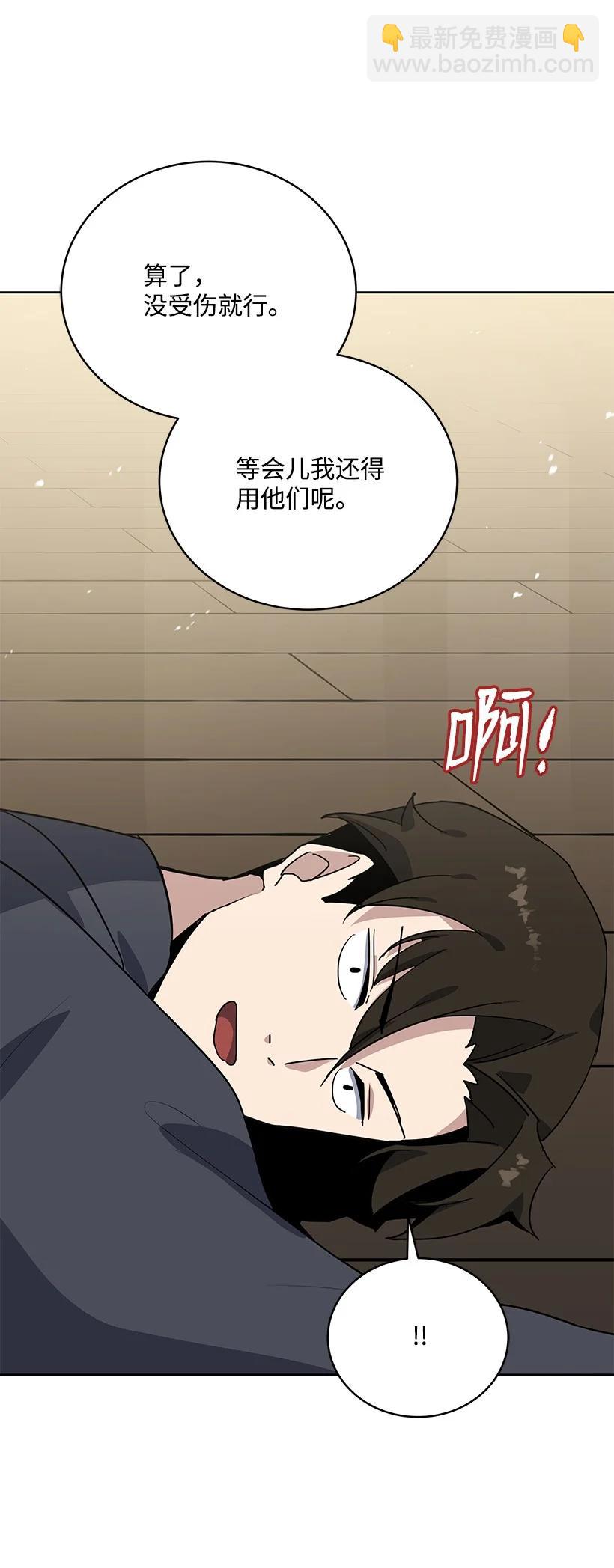 118 第一百一十八话(1/2)-第114话