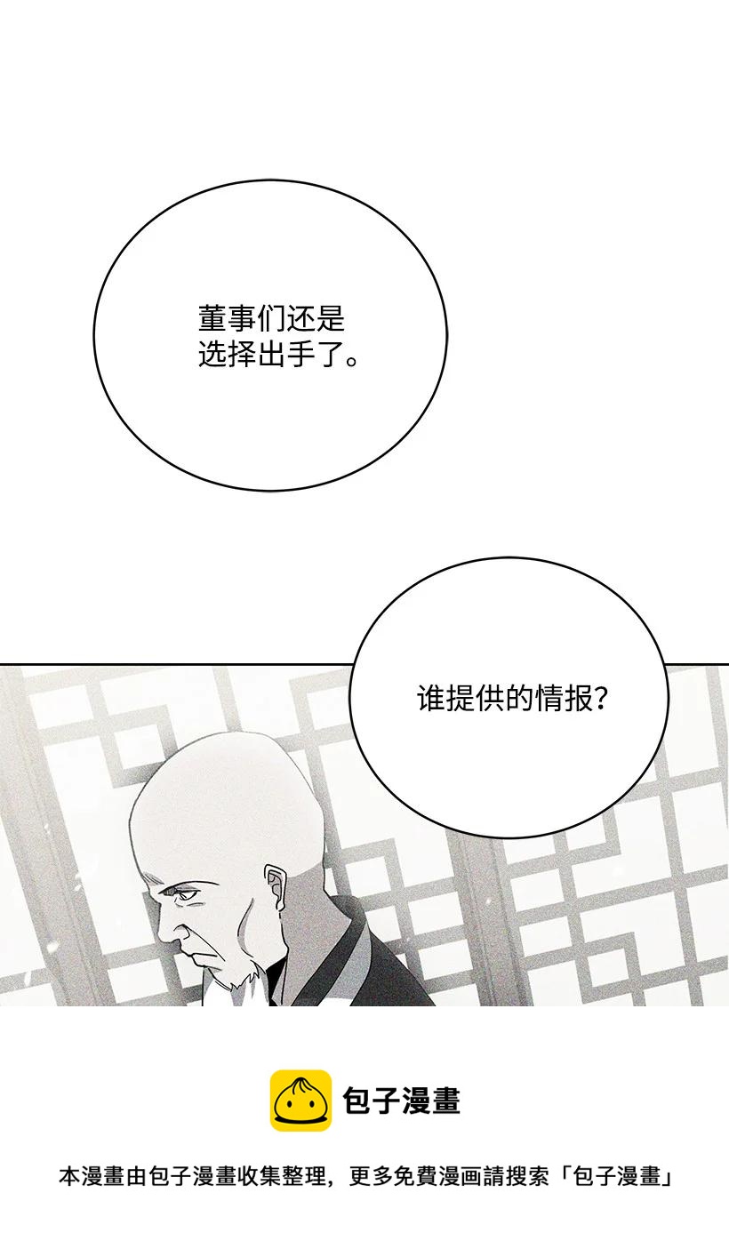 118 第一百一十八话(1/2)-第114话