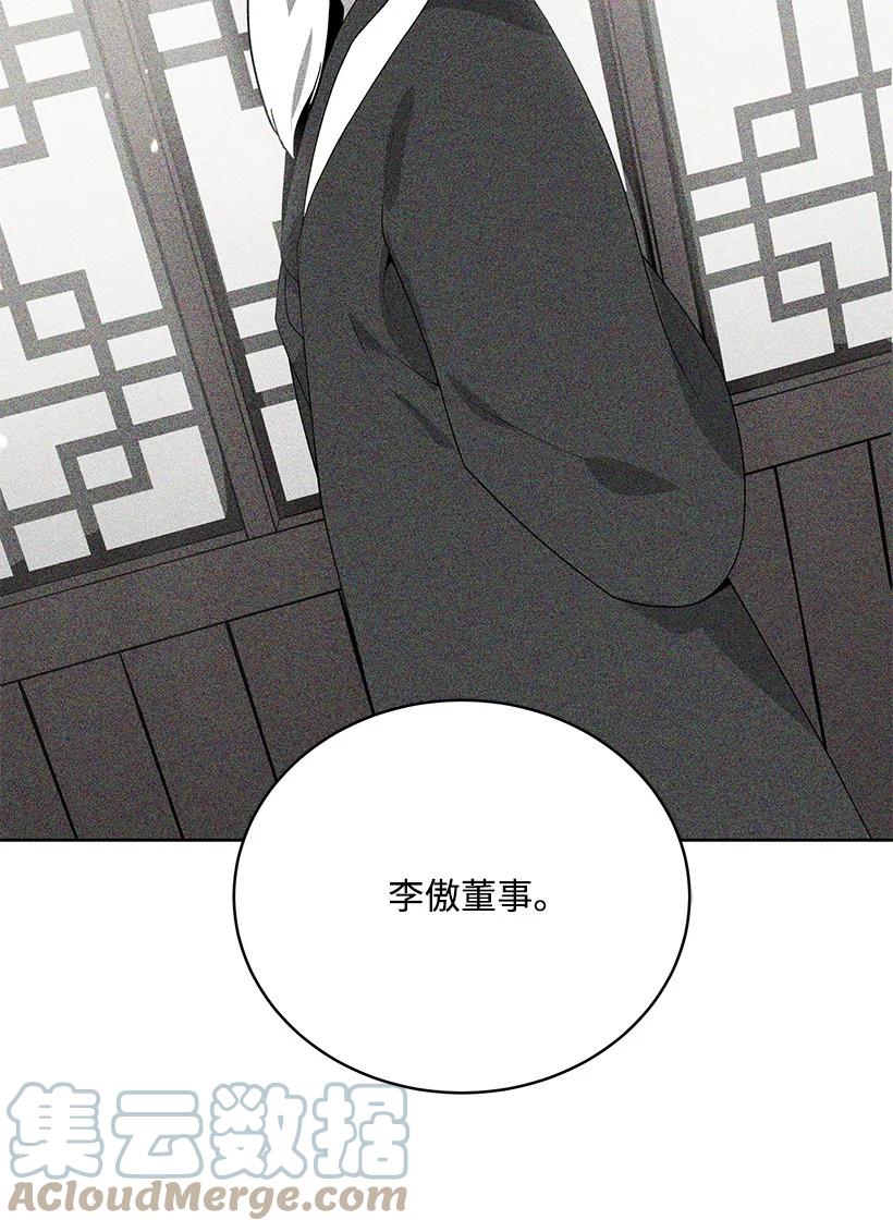 118 第一百一十八话(1/2)-第114话