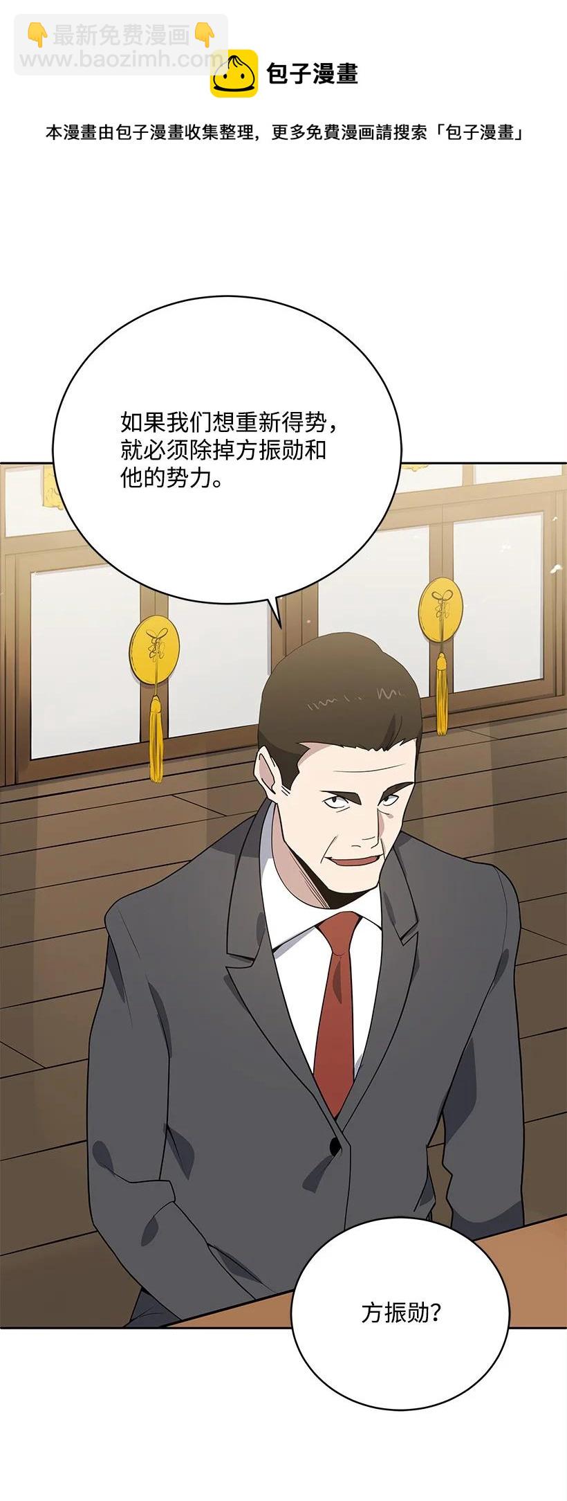 118 第一百一十八话(1/2)-第114话