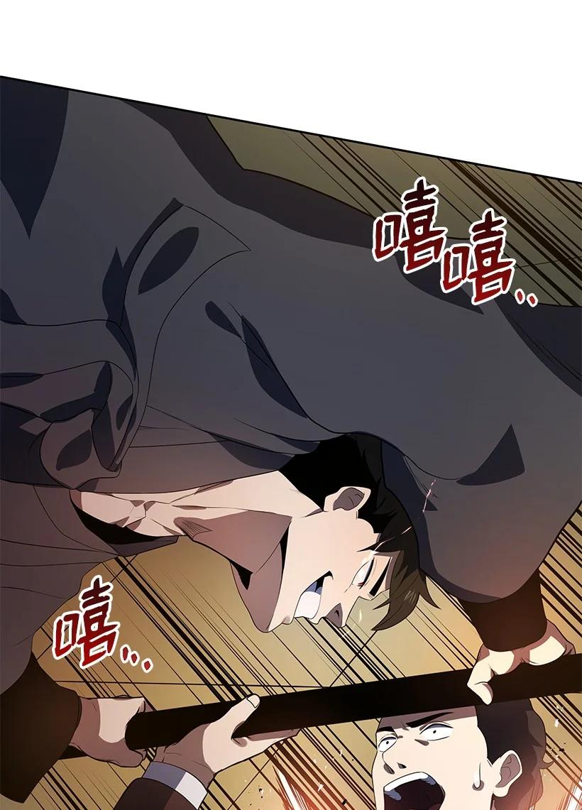 120 第一百二十话(1/2)-第116话