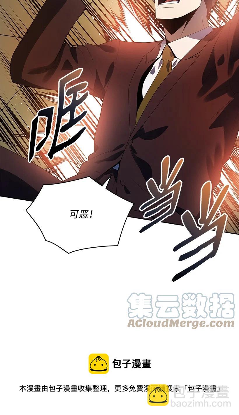 120 第一百二十话(1/2)-第116话