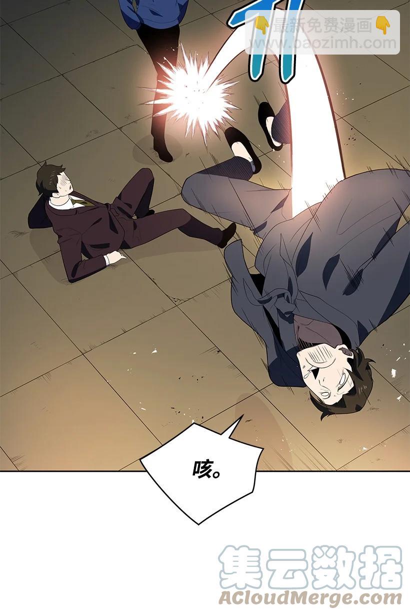 120 第一百二十话(1/2)-第116话