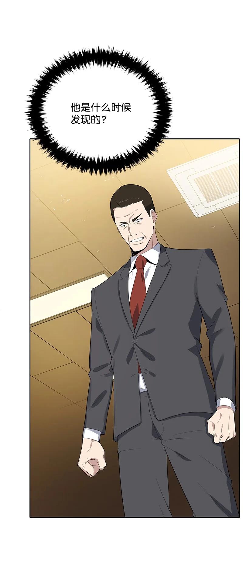 120 第一百二十话(1/2)-第116话