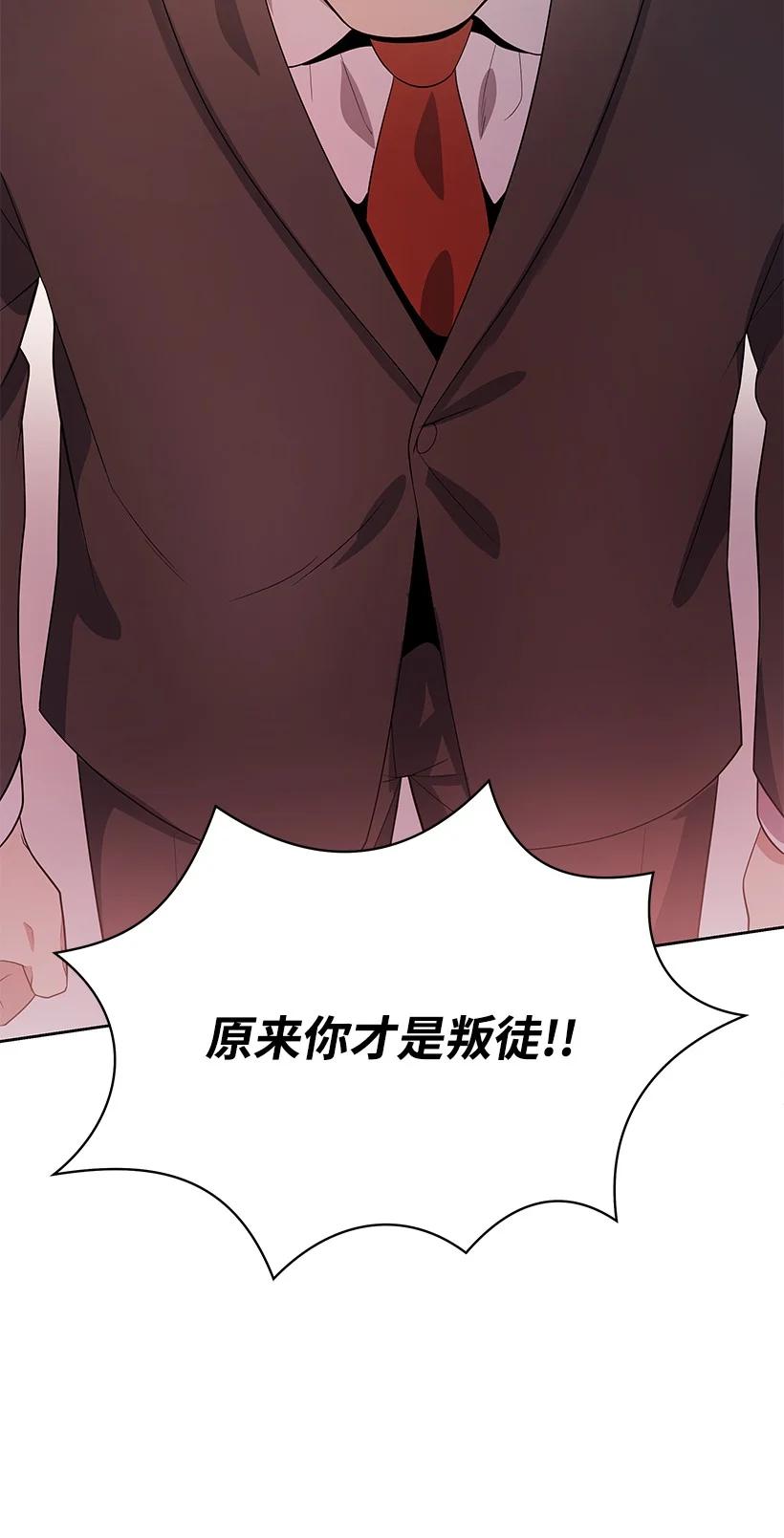 120 第一百二十话(1/2)-第116话