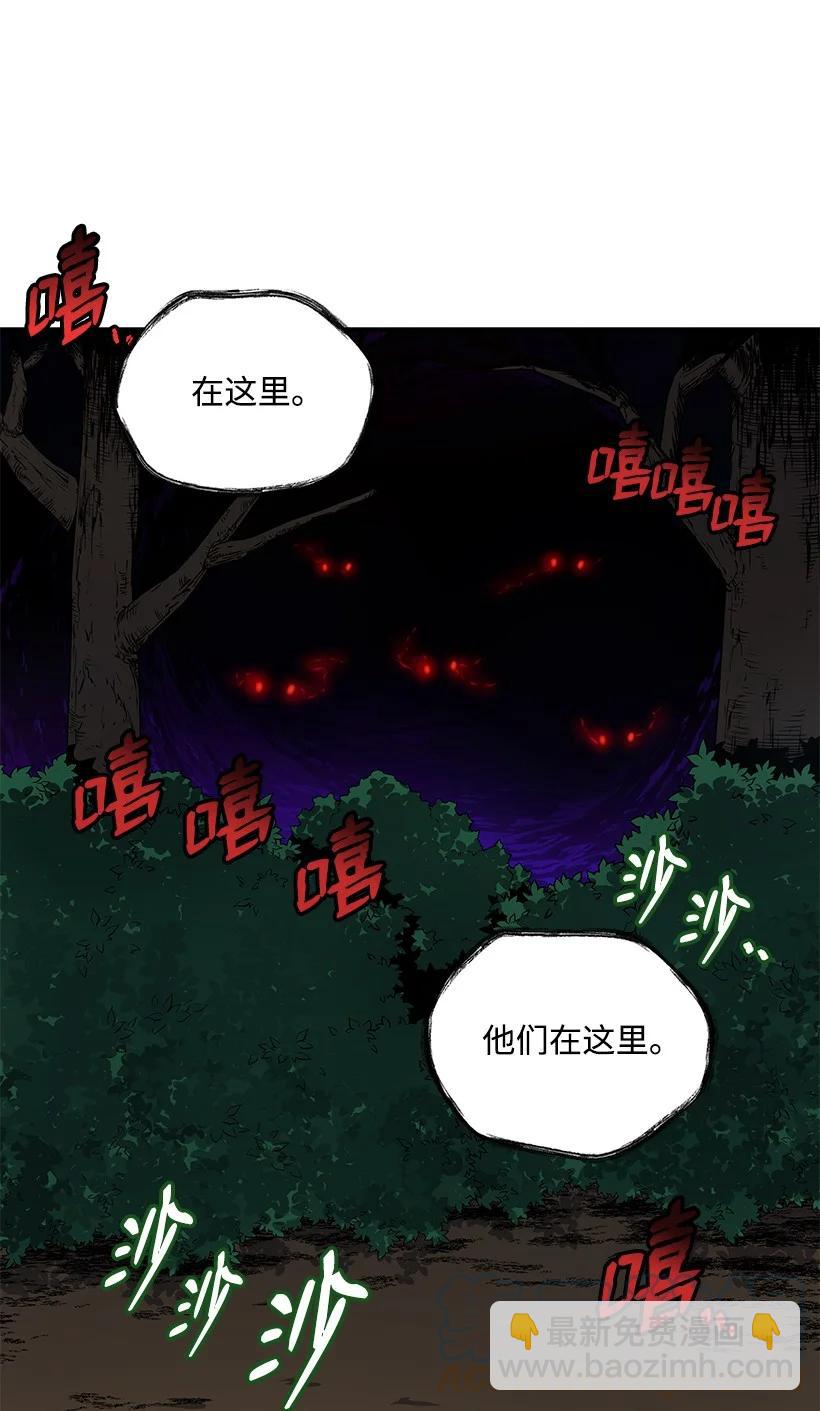 120 第一百二十话(1/2)-第116话