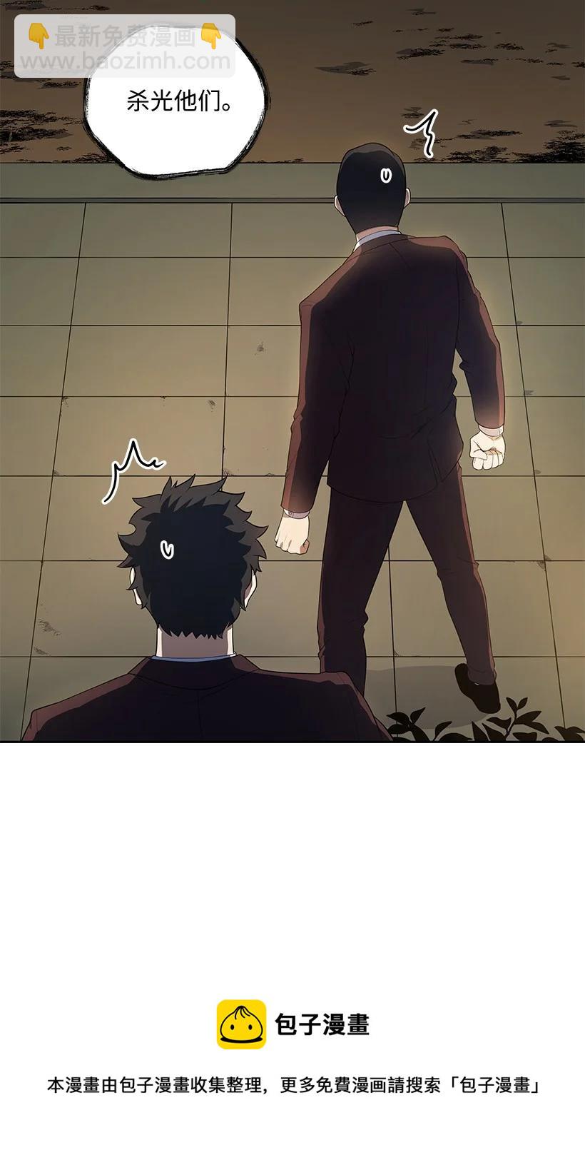 120 第一百二十话(1/2)-第116话