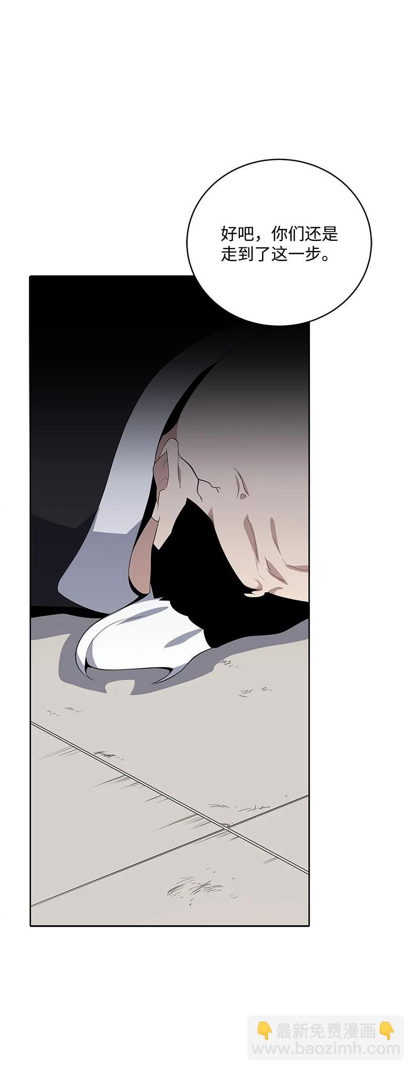 120 第一百二十话(1/2)-第116话