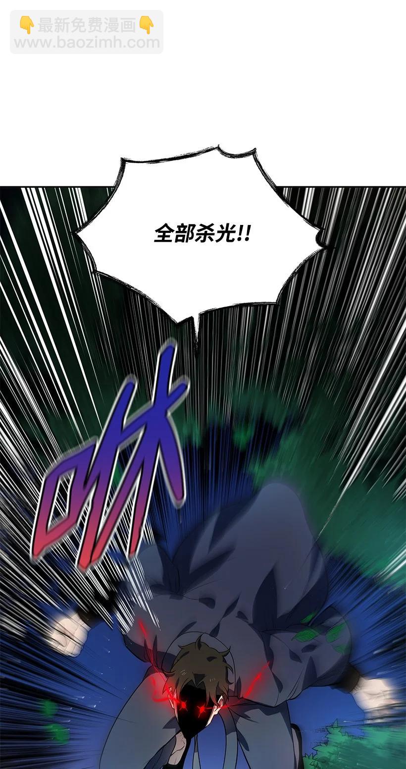 120 第一百二十话(1/2)-第116话