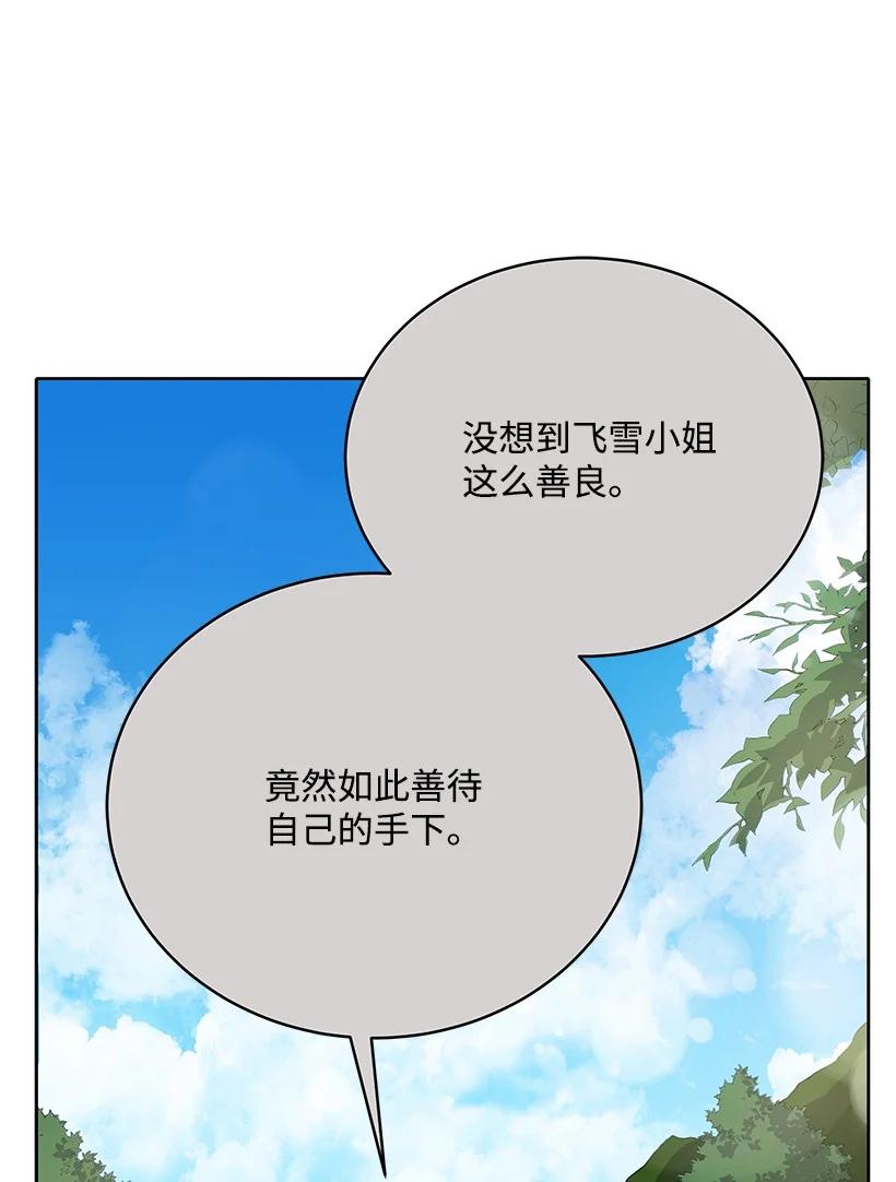 122 第一百二十二话(1/3)-第118话