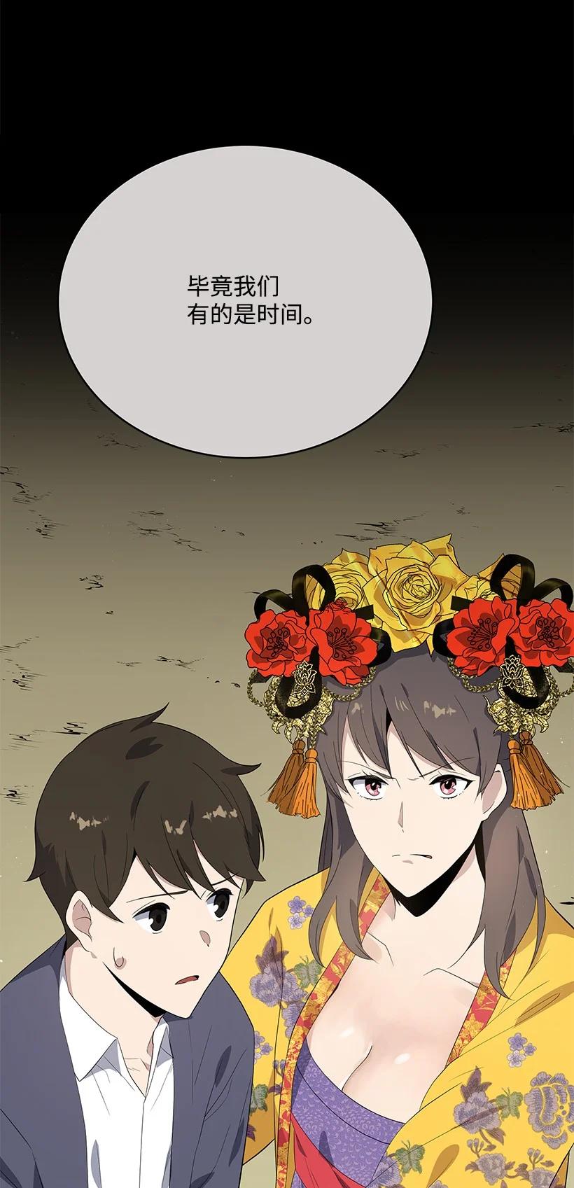 122 第一百二十二话(1/3)-第118话