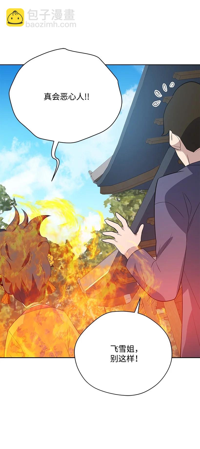 122 第一百二十二话(1/3)-第118话