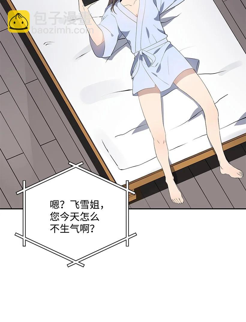 122 第一百二十二话(1/3)-第118话