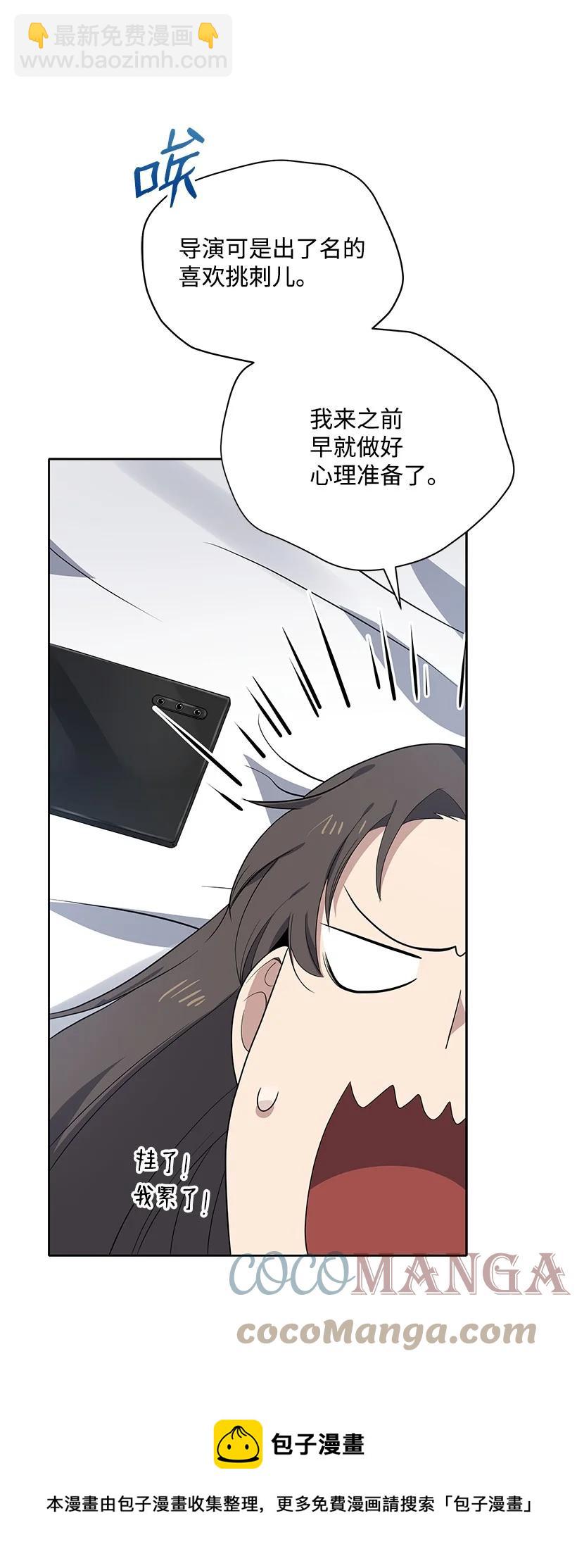 122 第一百二十二话(1/3)-第118话