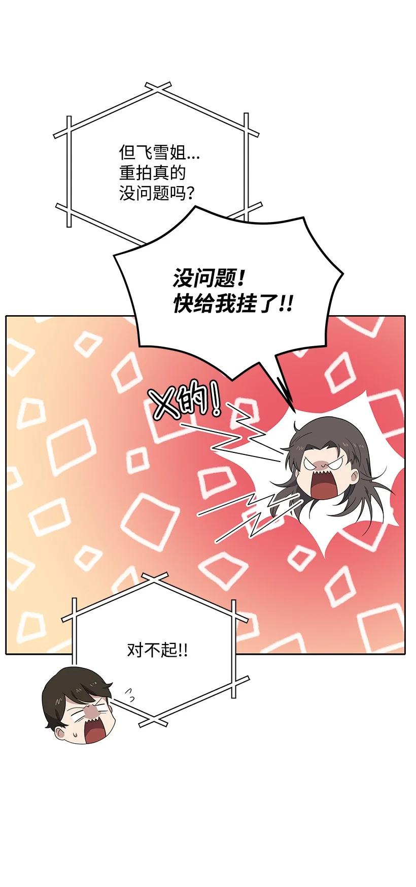 122 第一百二十二话(1/3)-第118话