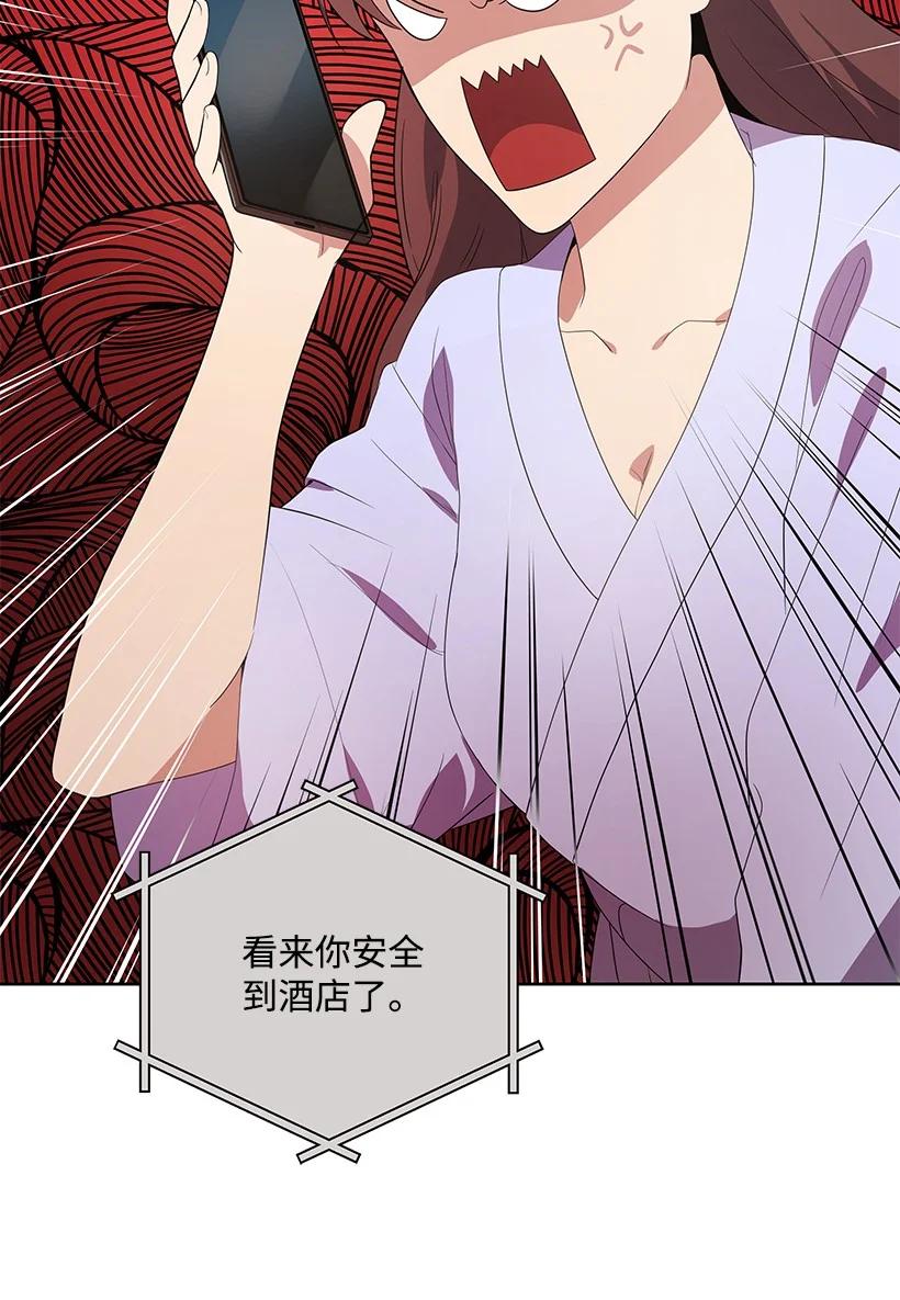 122 第一百二十二话(1/3)-第118话