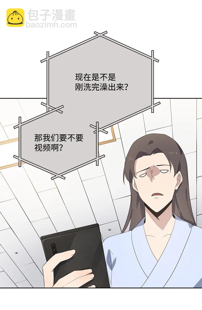 122 第一百二十二话(1/3)-第118话