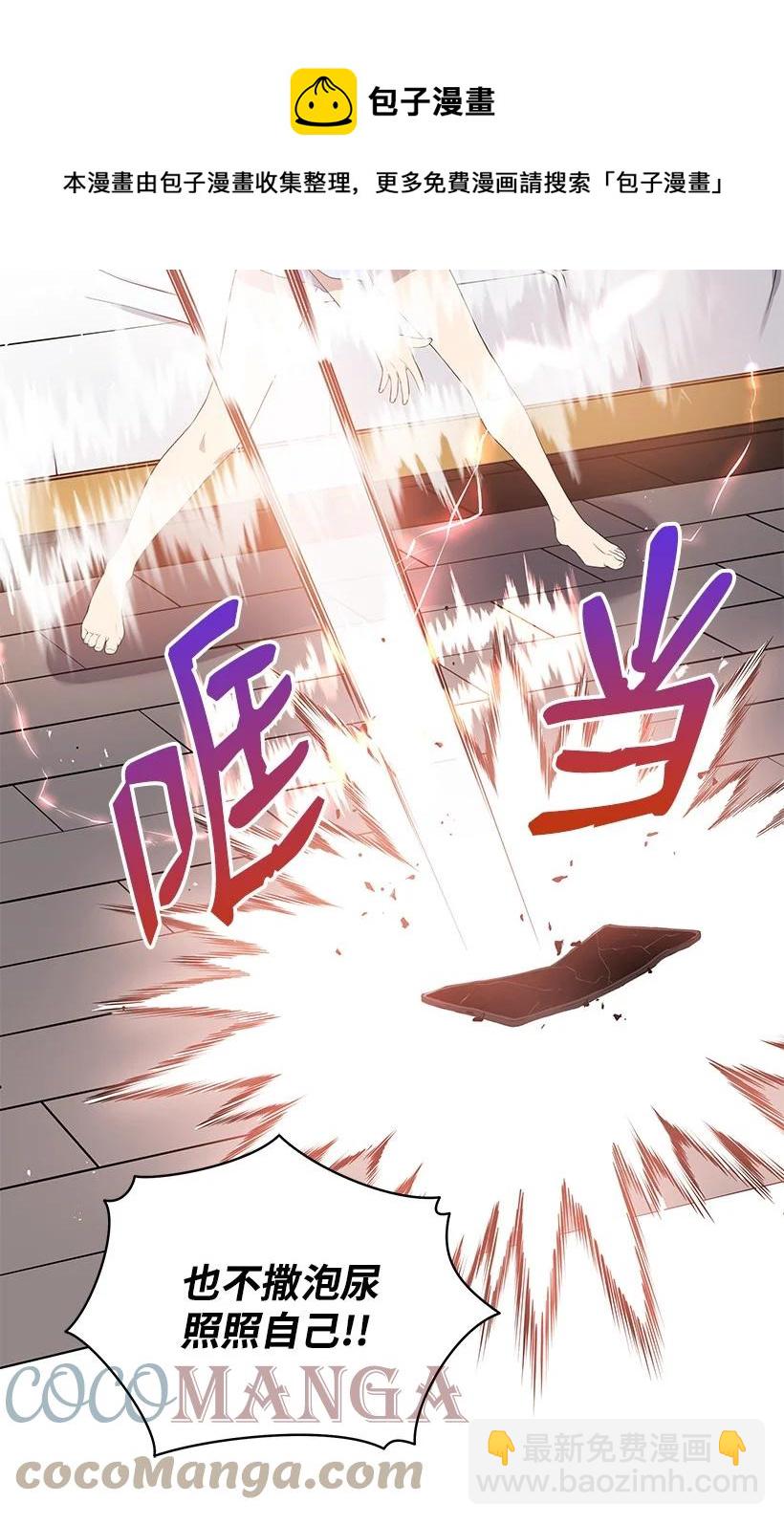 122 第一百二十二话(1/3)-第118话