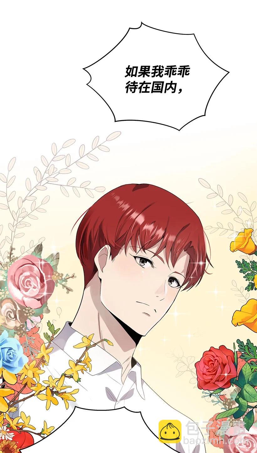 122 第一百二十二话(1/3)-第118话