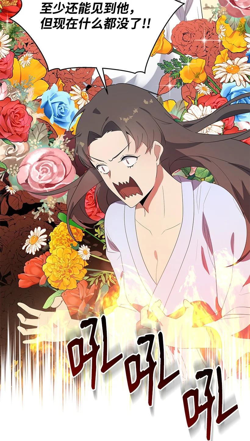 122 第一百二十二话(1/3)-第118话