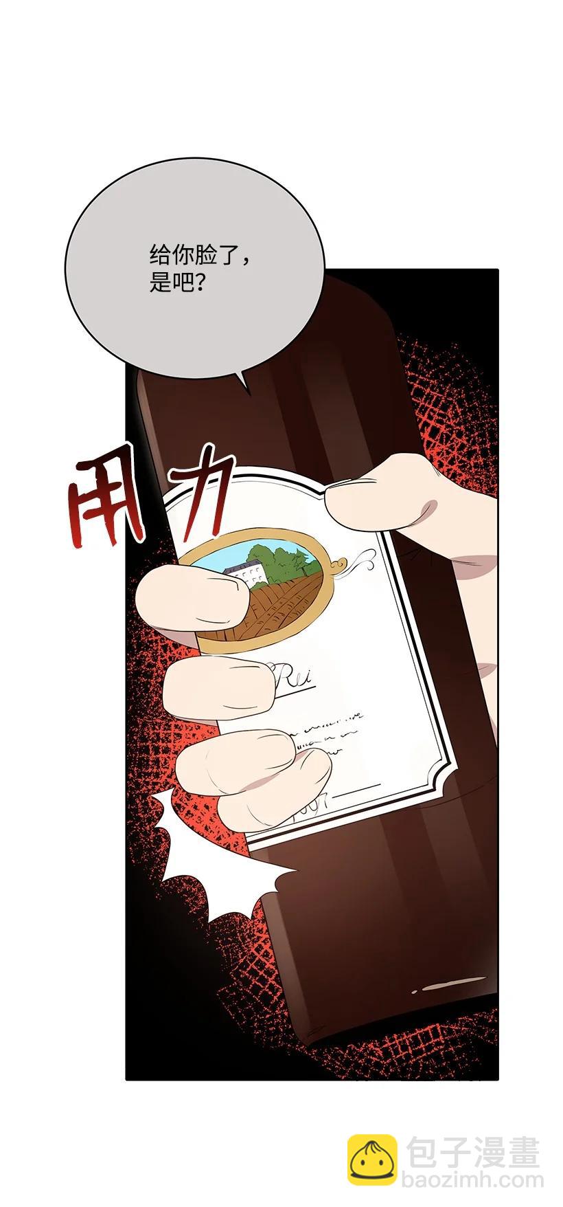 122 第一百二十二话(1/3)-第118话