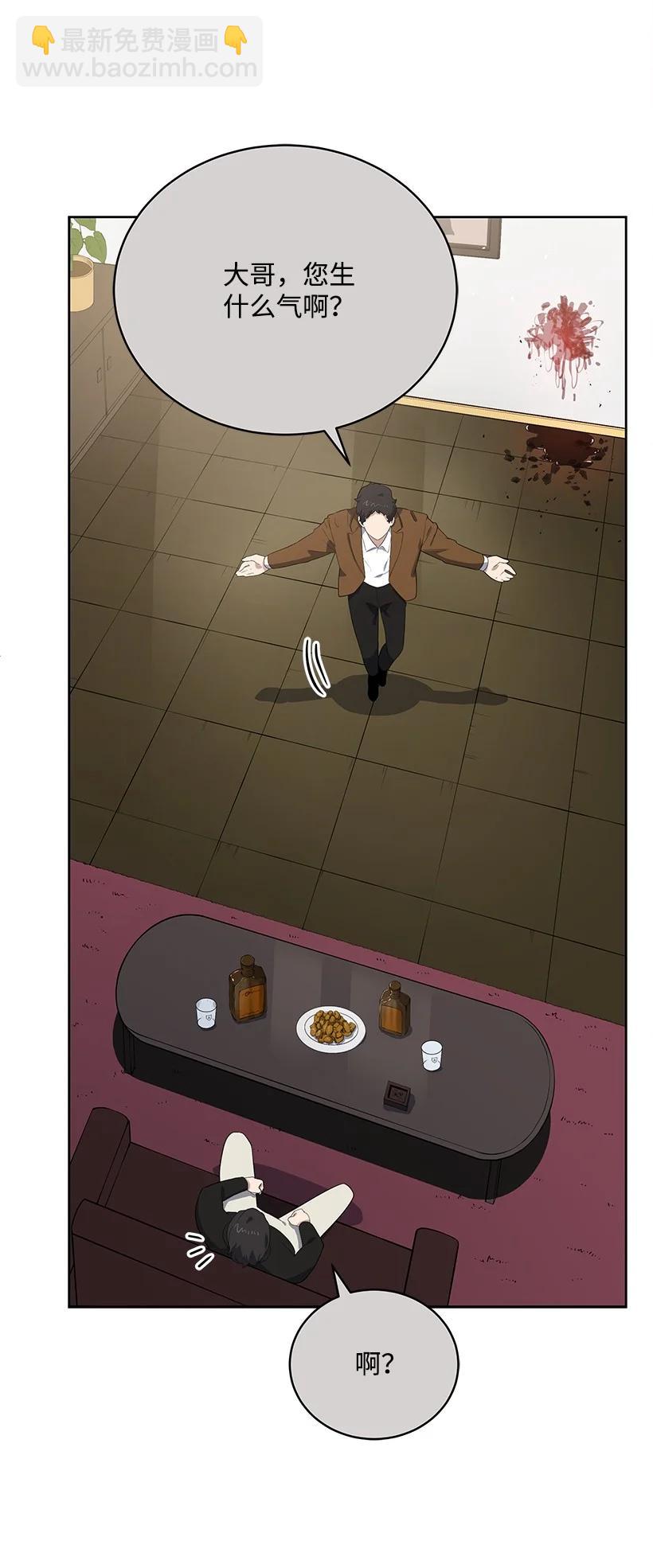 122 第一百二十二话(1/3)-第118话