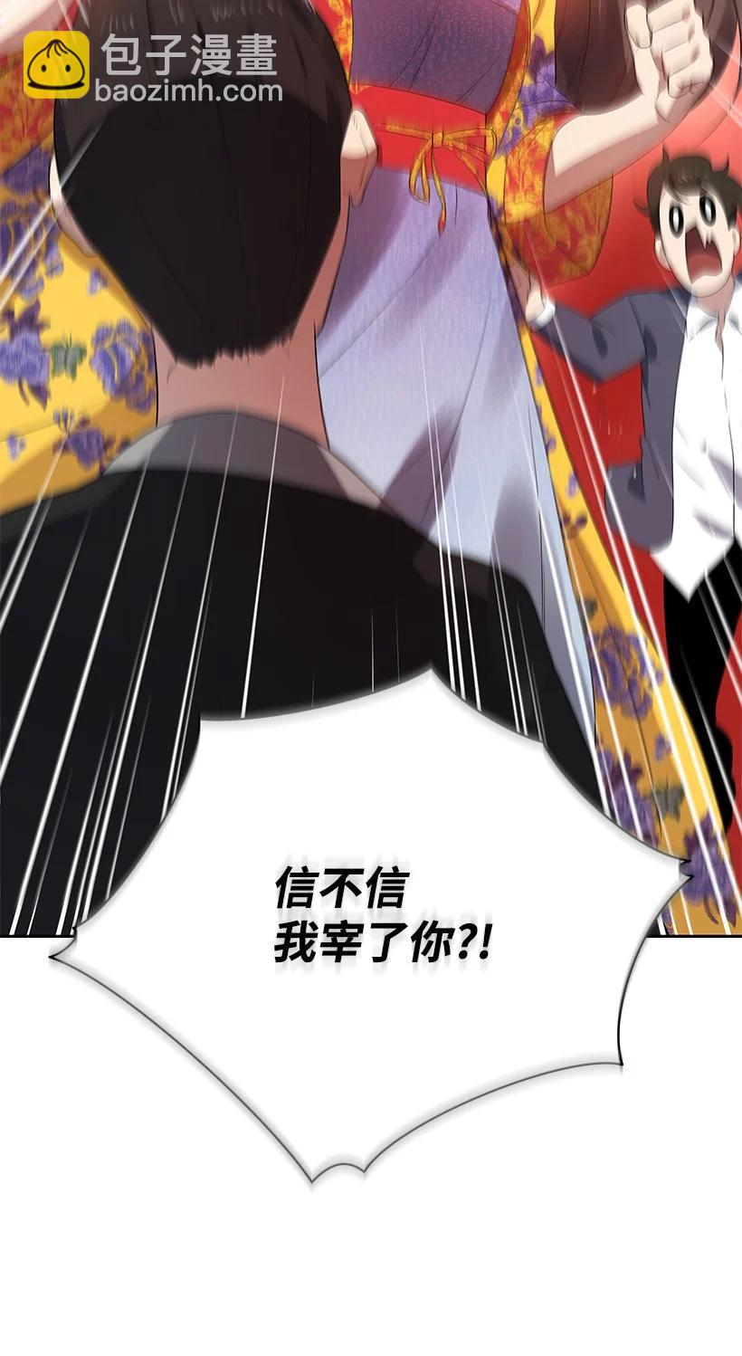 122 第一百二十二话(1/3)-第118话