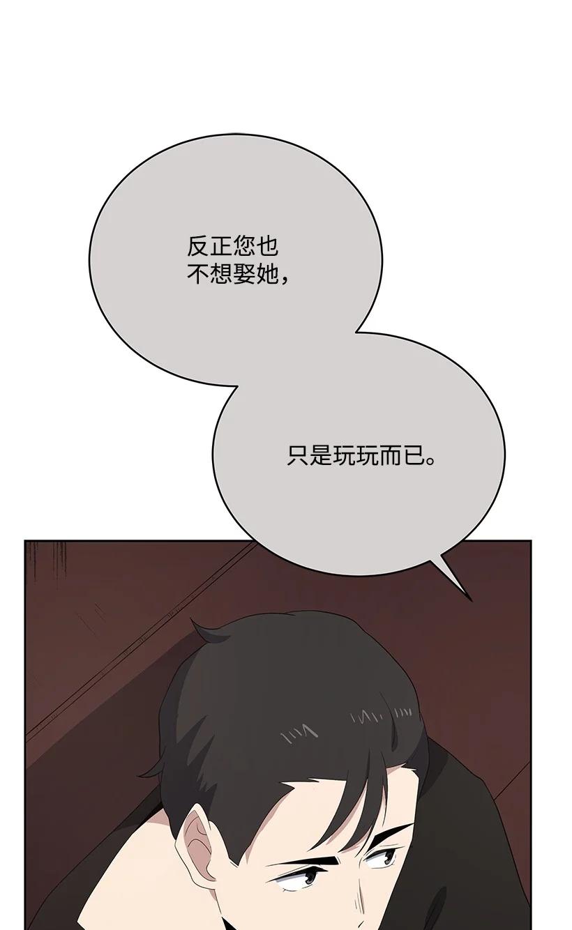 122 第一百二十二话(1/3)-第118话