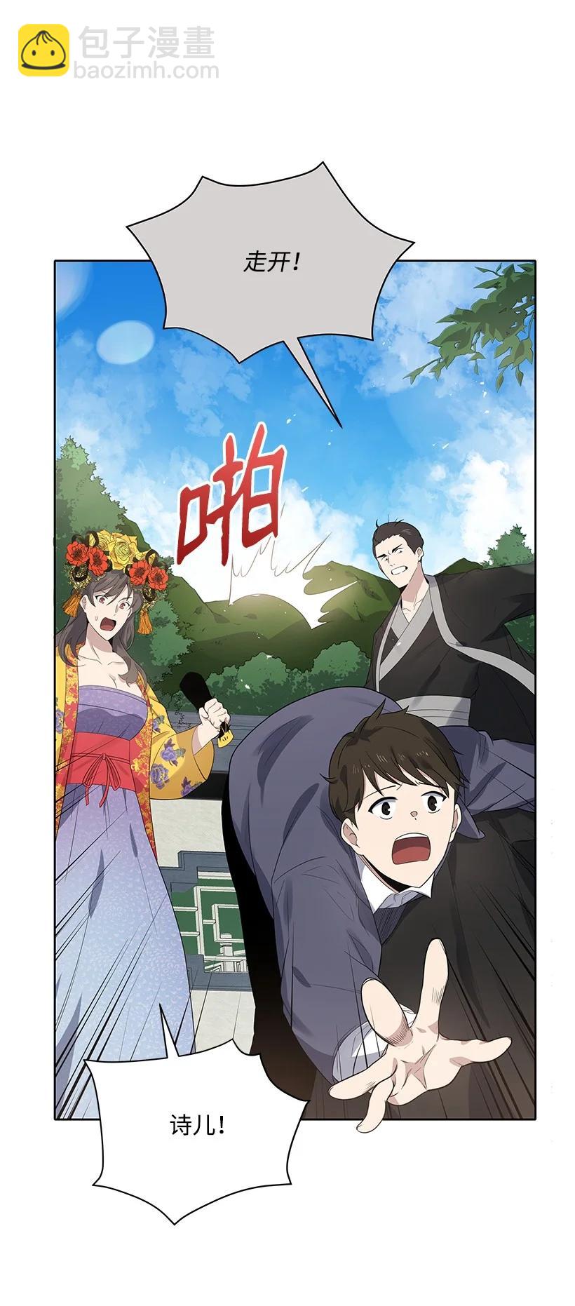 122 第一百二十二话(1/3)-第118话