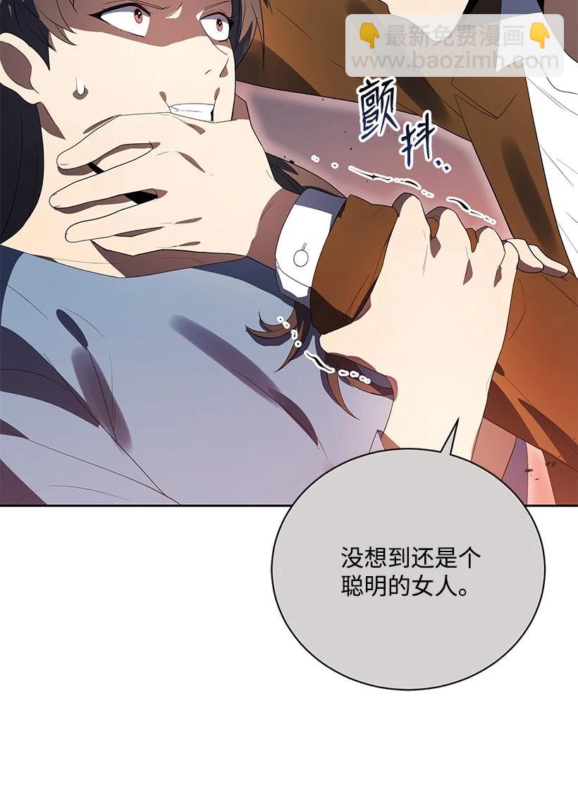 124 第一百二十四话(1/3)-第120话