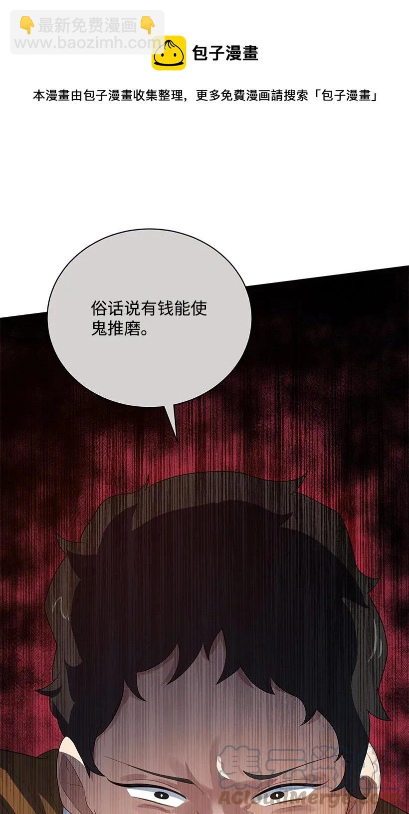 124 第一百二十四话(1/3)-第120话