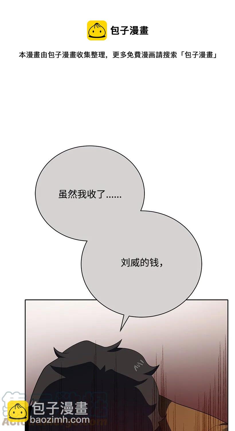 124 第一百二十四话(1/3)-第120话