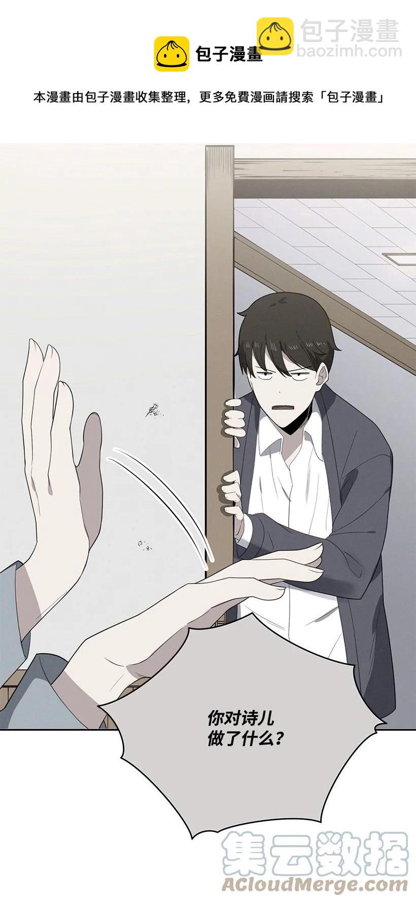 124 第一百二十四话(1/3)-第120话