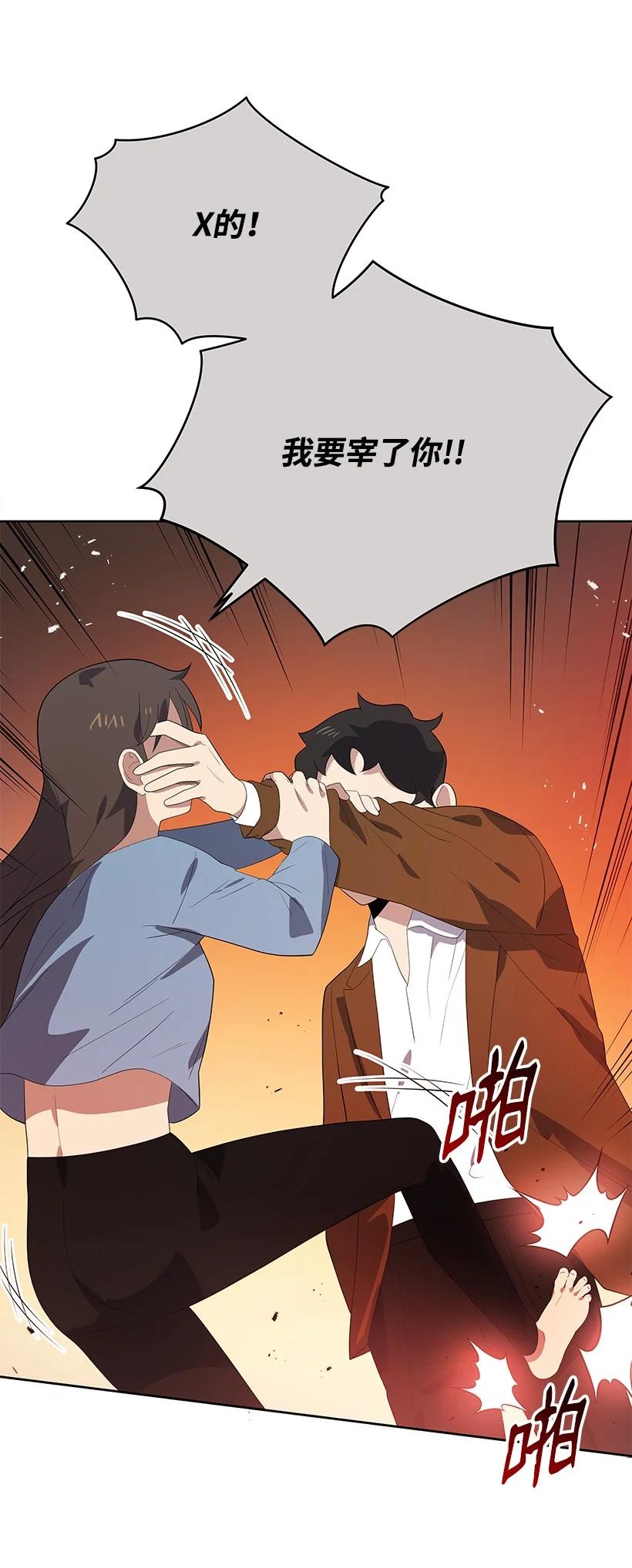 124 第一百二十四话(1/3)-第120话