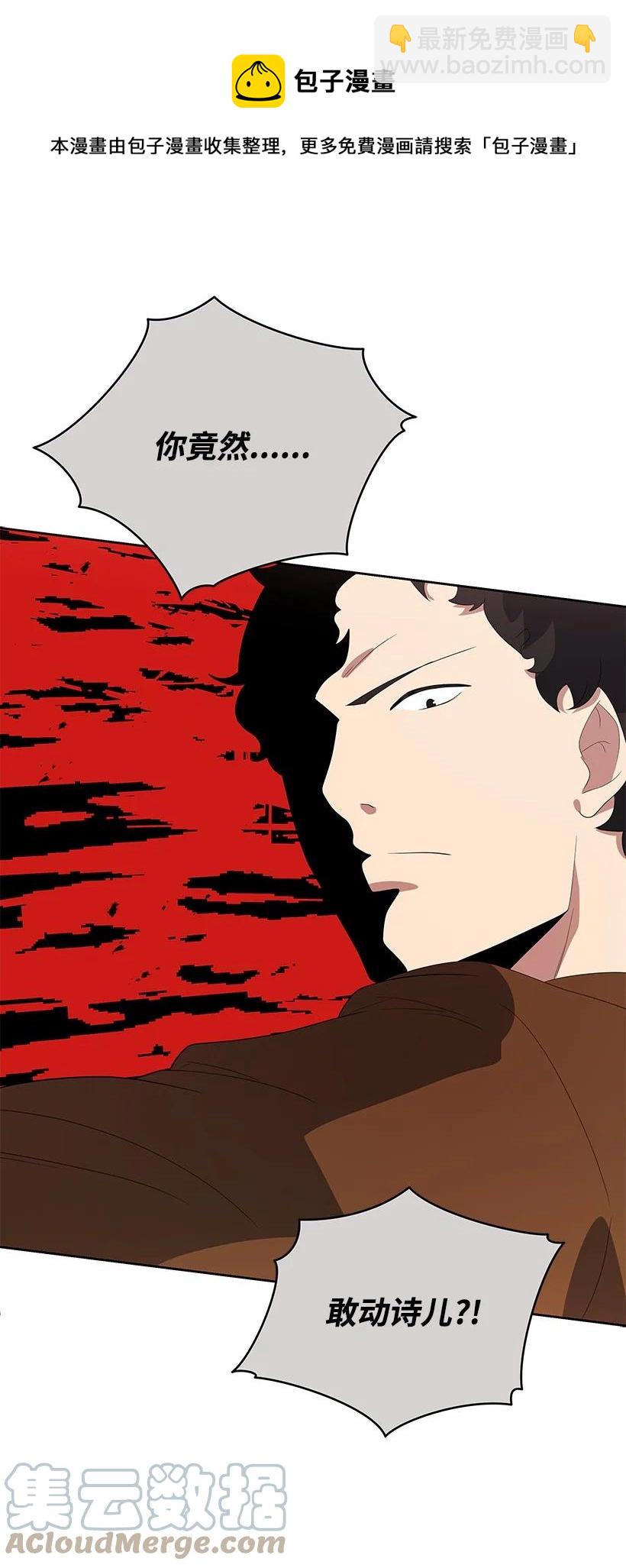 124 第一百二十四话(1/3)-第120话