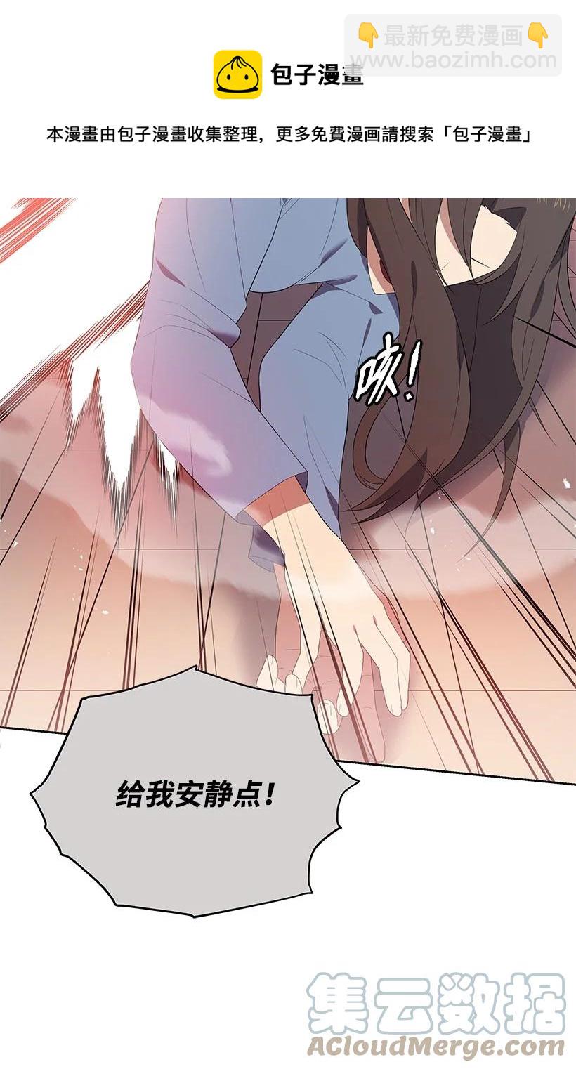 124 第一百二十四话(1/3)-第120话