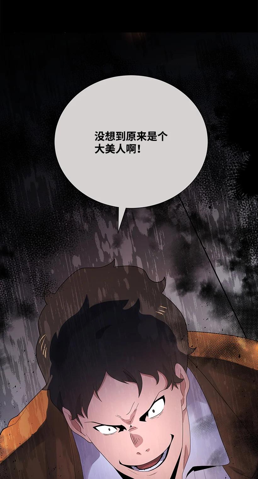 124 第一百二十四话(1/3)-第120话