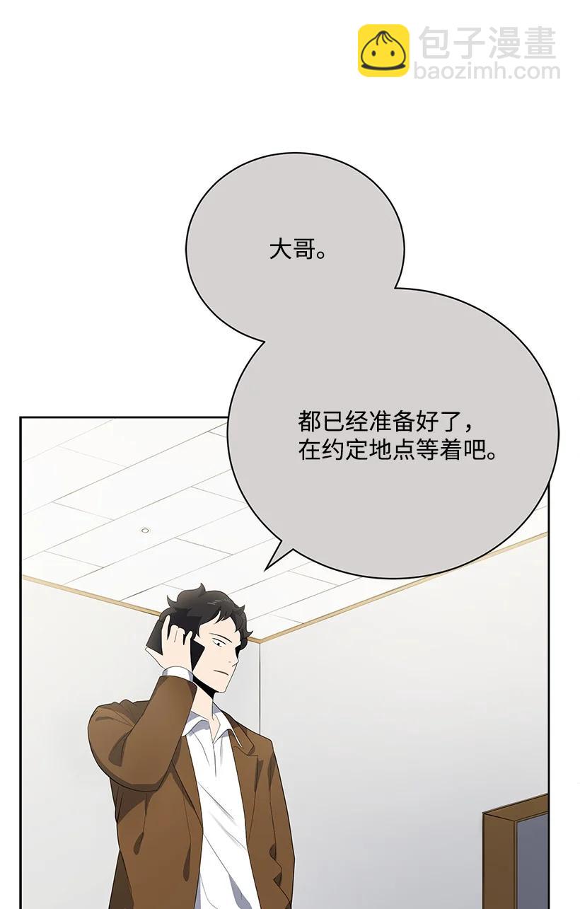 124 第一百二十四话(1/3)-第120话