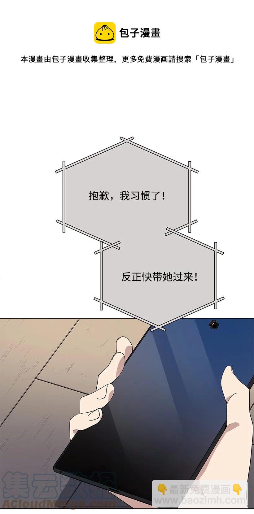 124 第一百二十四话(1/3)-第120话