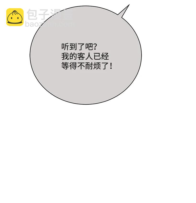 124 第一百二十四话(1/3)-第120话