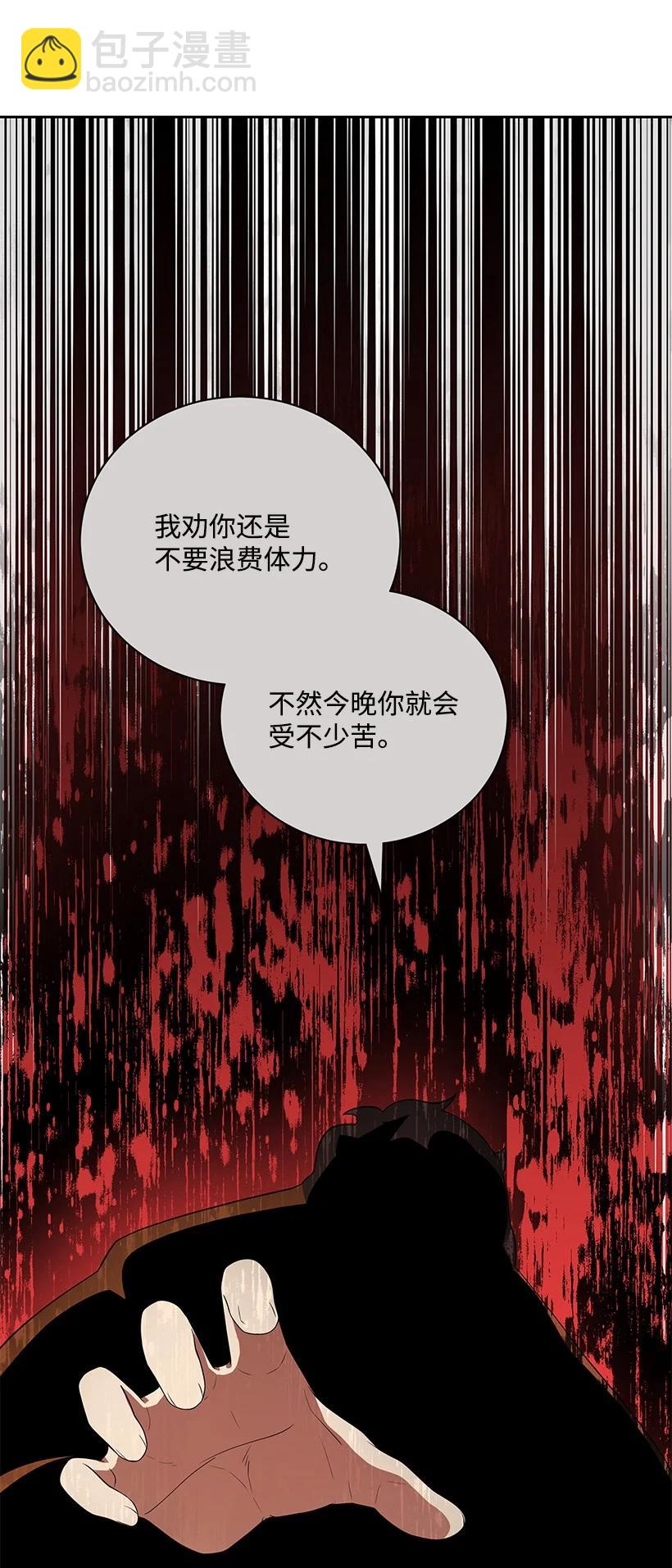 124 第一百二十四话(1/3)-第120话