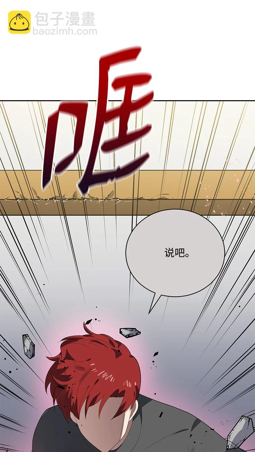 124 第一百二十四话(1/3)-第120话