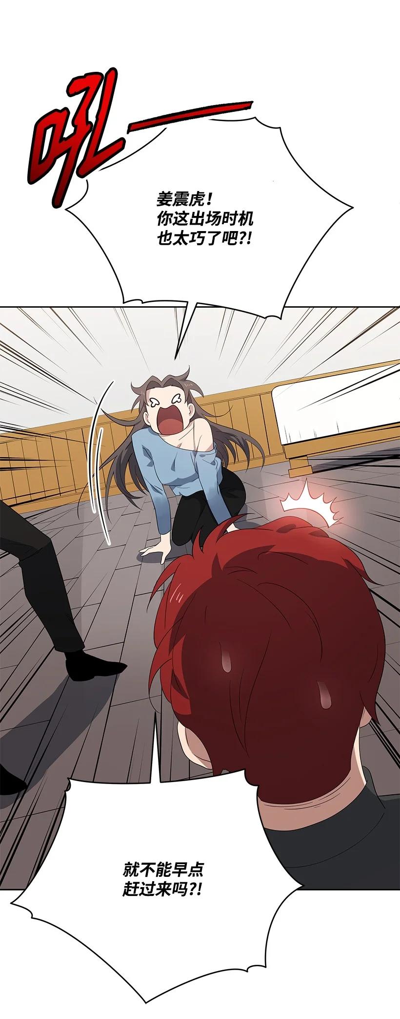 124 第一百二十四话(1/3)-第120话